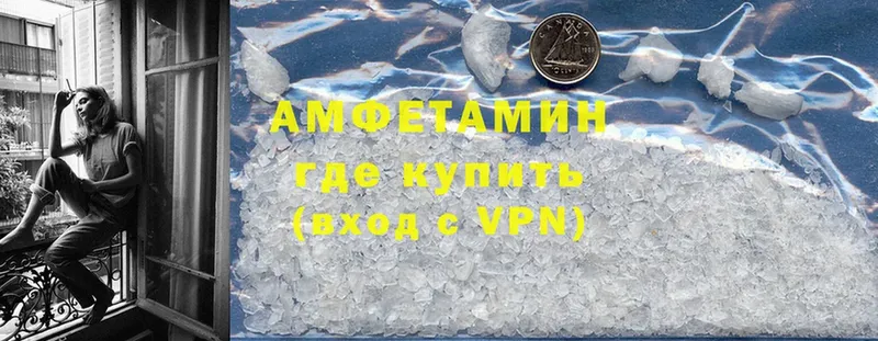 Amphetamine Розовый  даркнет сайт  Карталы 