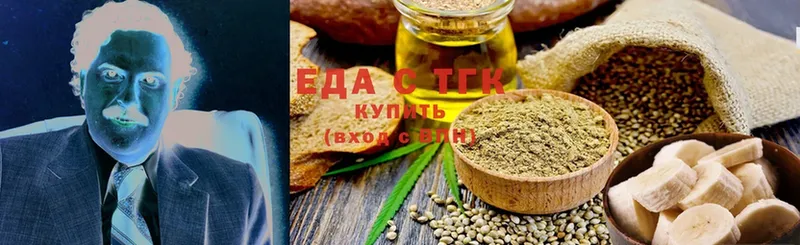 darknet официальный сайт  Карталы  Cannafood конопля 