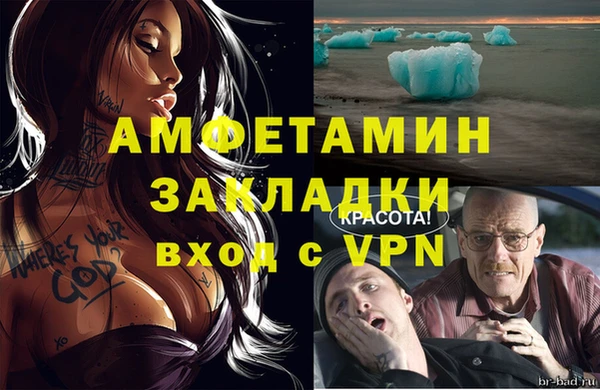 мефедрон VHQ Вязники