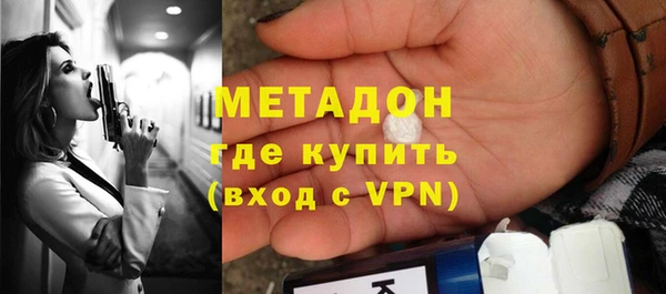 мефедрон VHQ Вязники