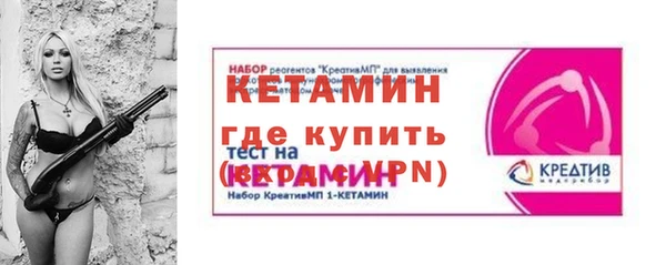 мефедрон VHQ Вязники