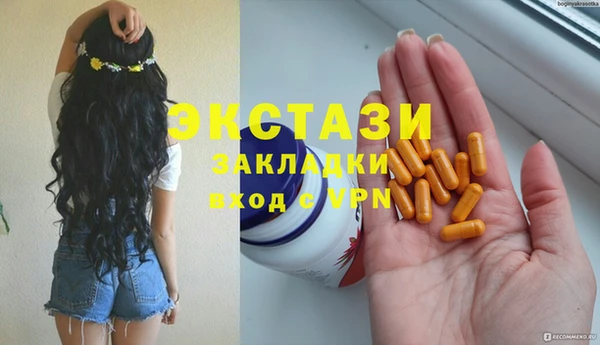 стафф Вязьма