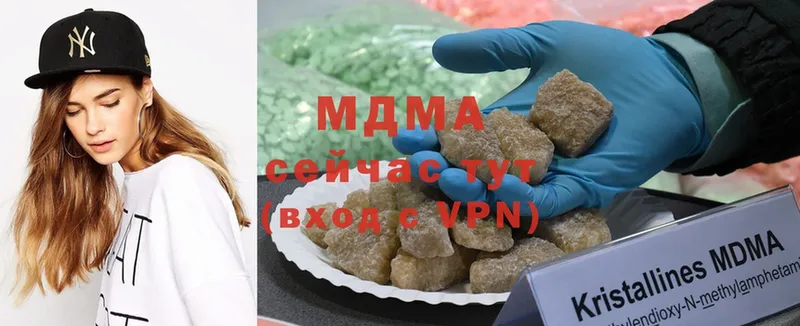 гидра   Карталы  MDMA crystal 